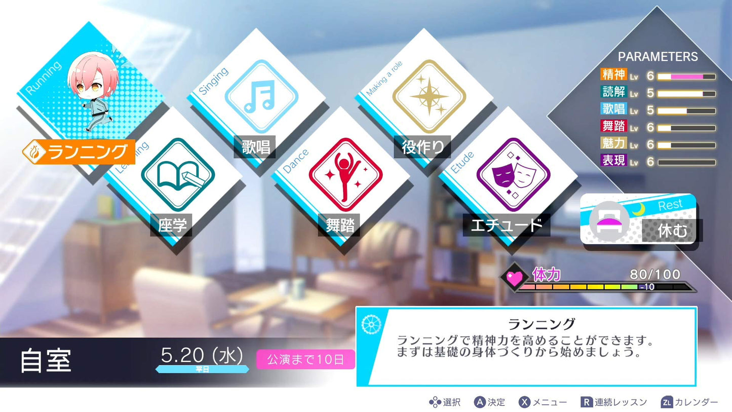 Jack Jeanne Limited Universe Collection - Switch