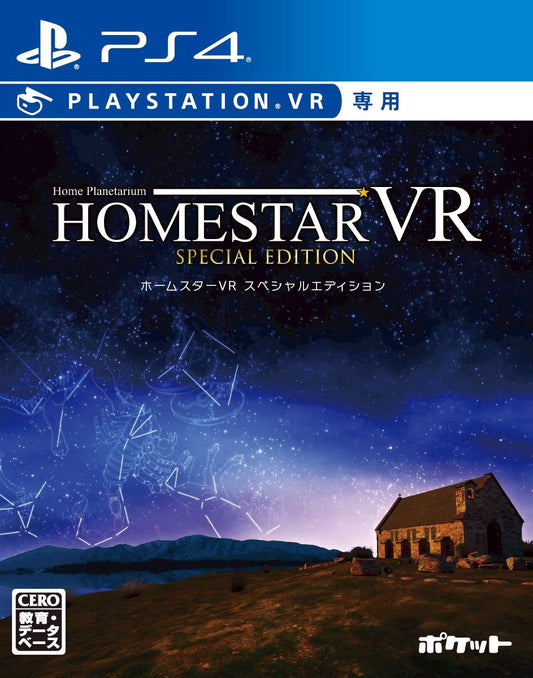 PS4 Home Star VR Special Edition Sony PlayStation 4 Pocket New JP