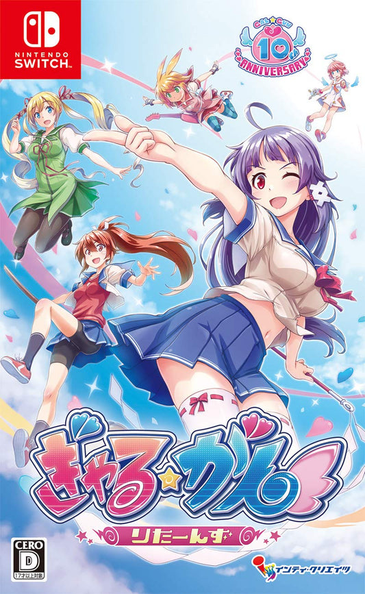 Gal Gun Returns Nintendo Switch Inti Creates Sealed Shooter New