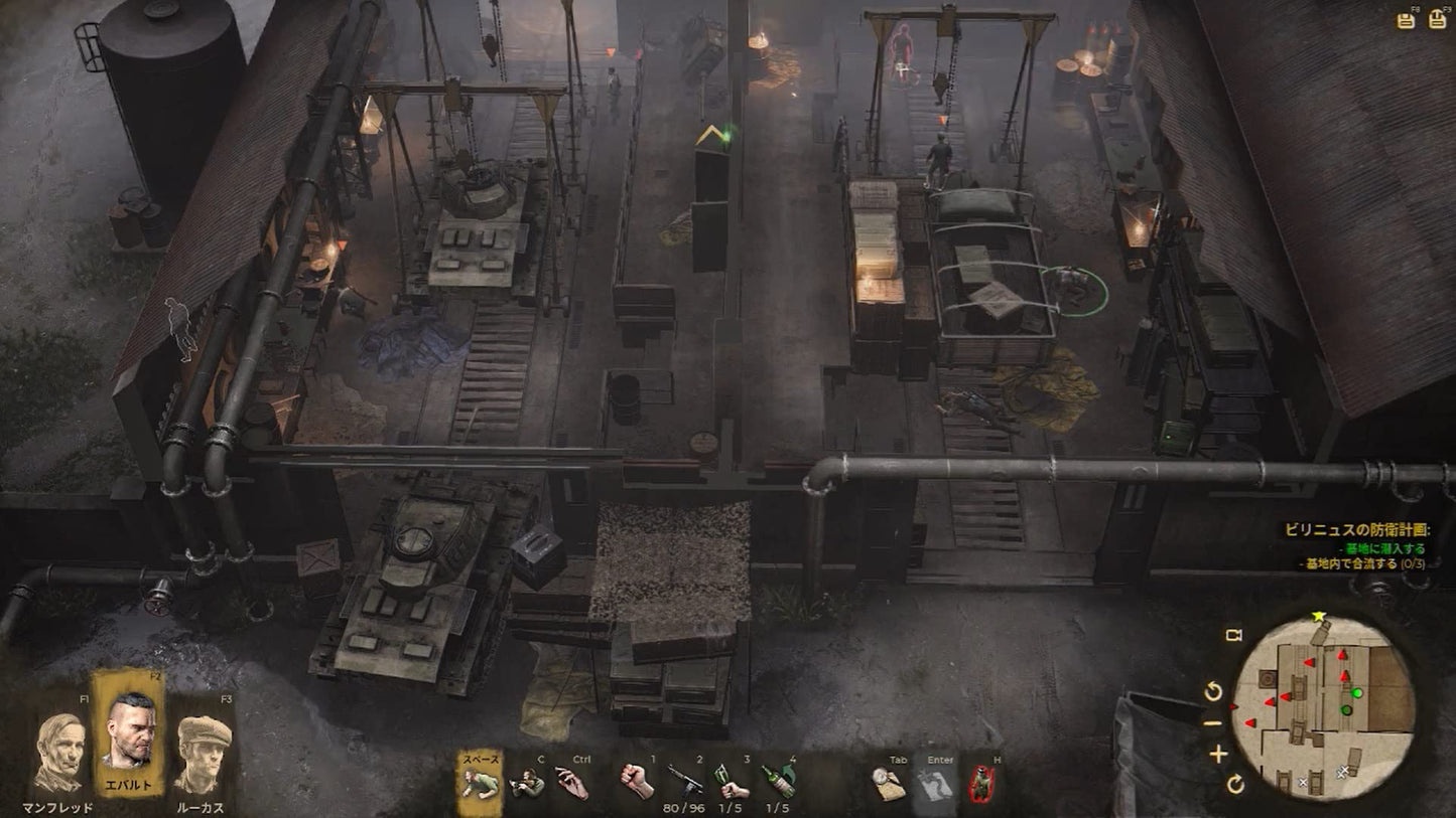 PS4 War Mongrels Sony PlayStation 4 DMM.com New