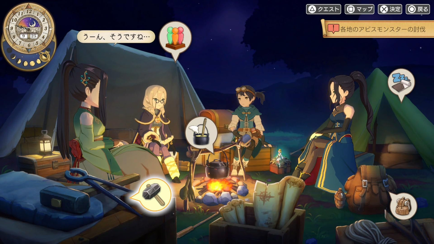 Shinbako - Mythology of Cube - Switch