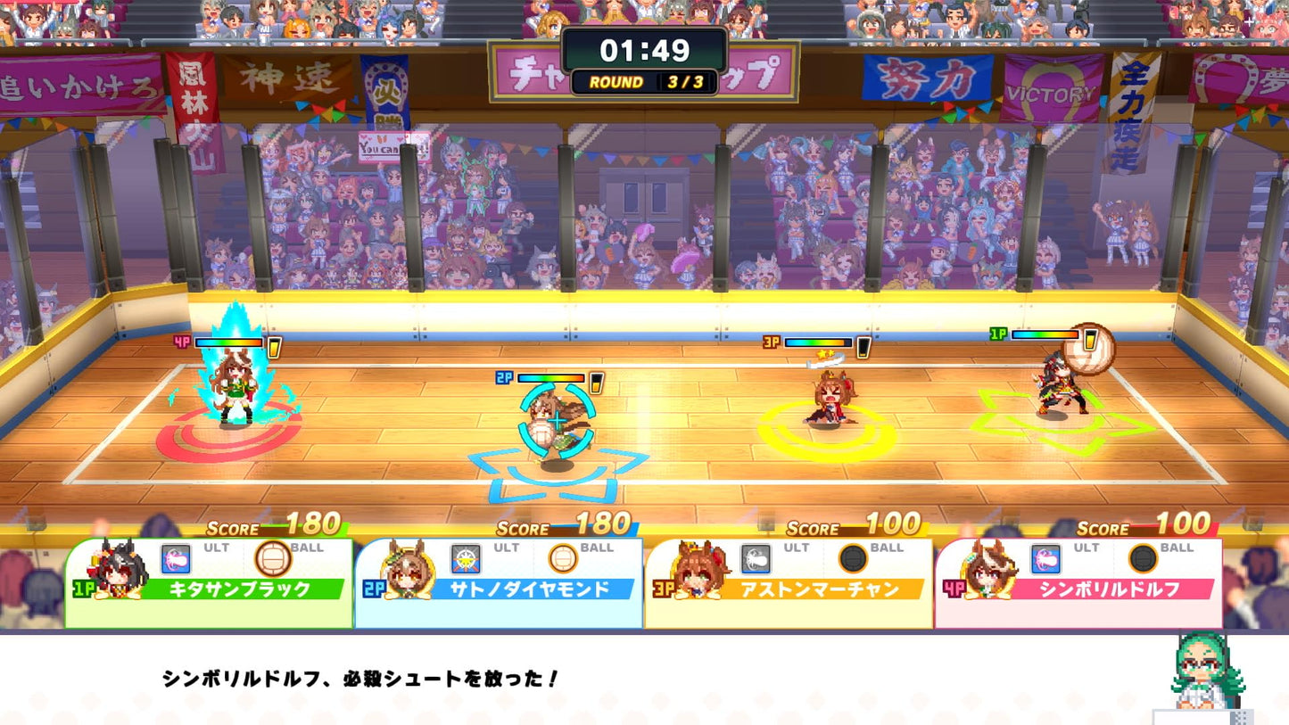 Uma Musume Pretty Derby: Nekketsu Hachamecha Great Thanksgiving Festival!