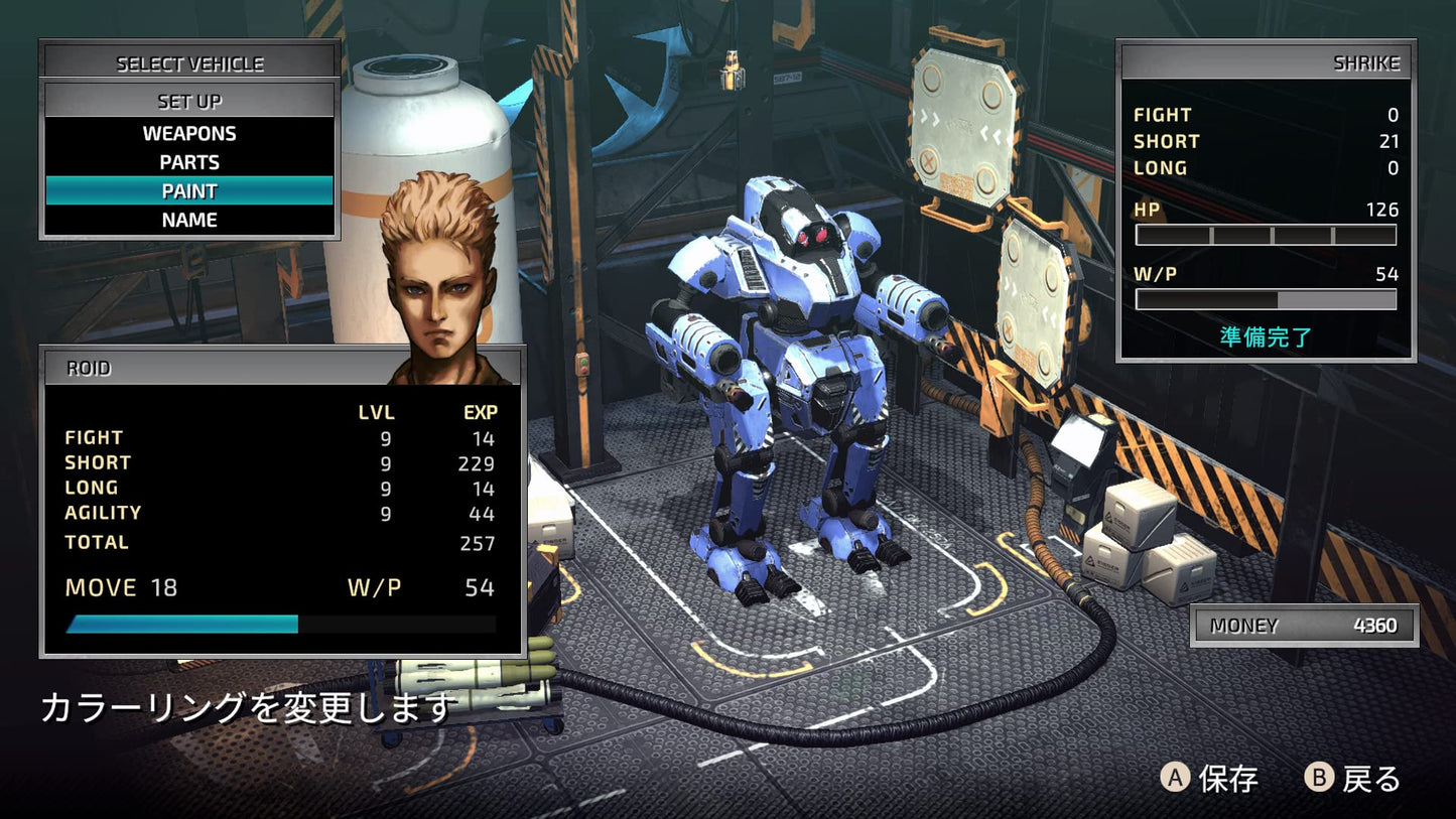 FRONT MISSION 1st Remake Nintendo Switch Rainy Frog Sealed New