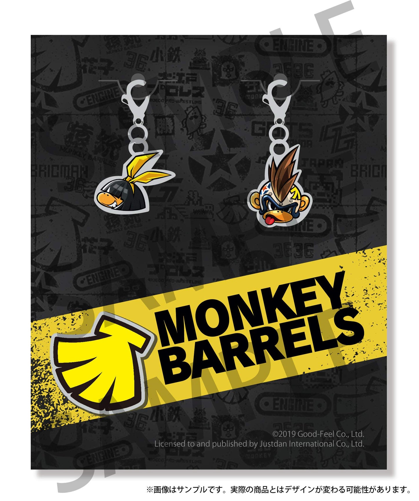 Monkey Barrels Nintendo Switch Justdan International Sealed New