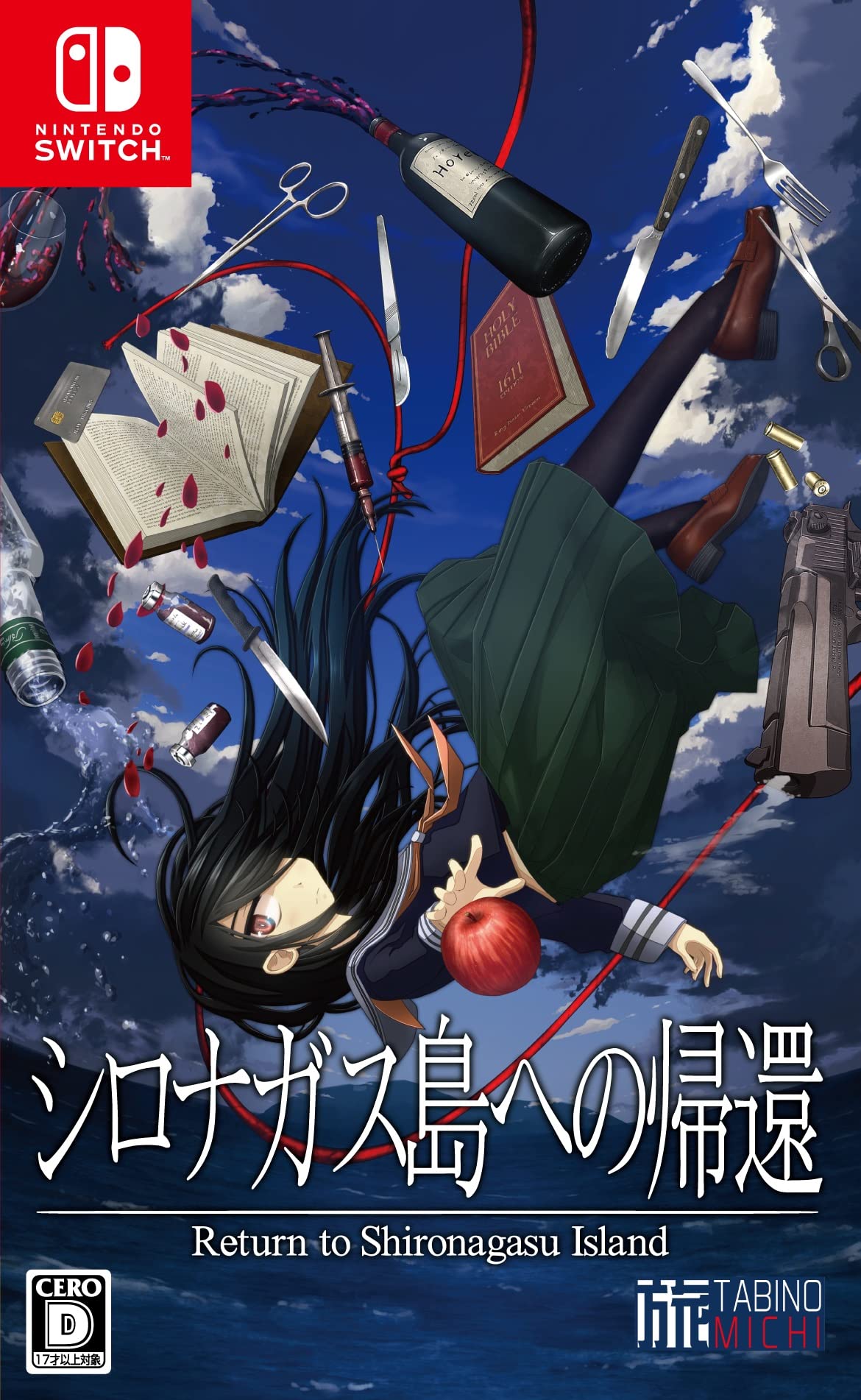 Return to Shironagasu Island Nintendo Switch TABINOMICHI Sealed