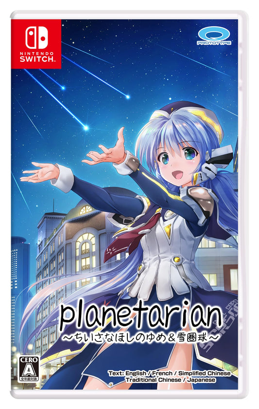 planetarian The Dream of a Small Star & Yukikankyu - Switch