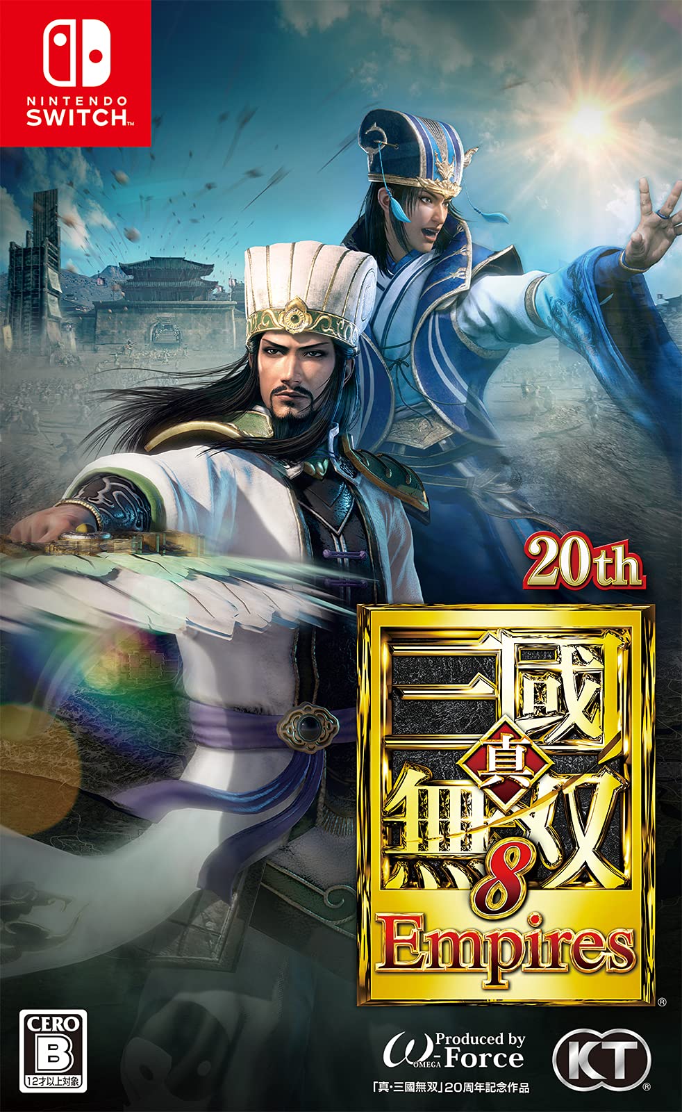 Dynasty Warriors 8 Empires - Switch
