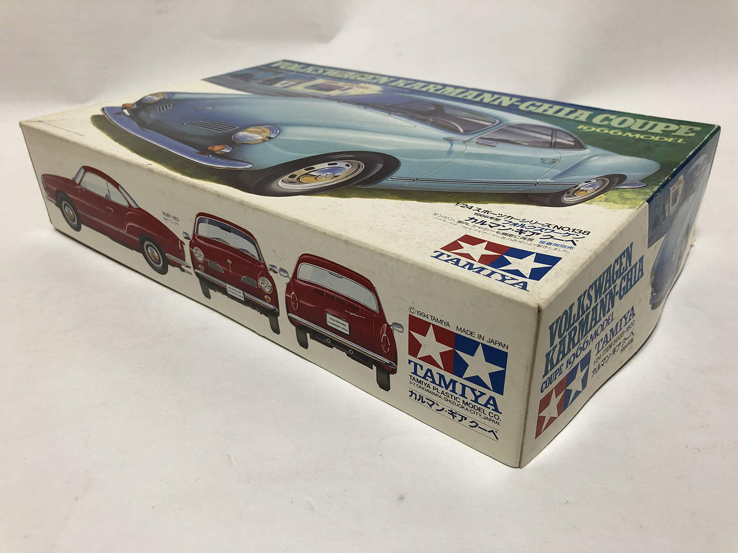 Tamiya 1/24 Karmann Ghia Coupe (1/24 Sports Car: 24138)