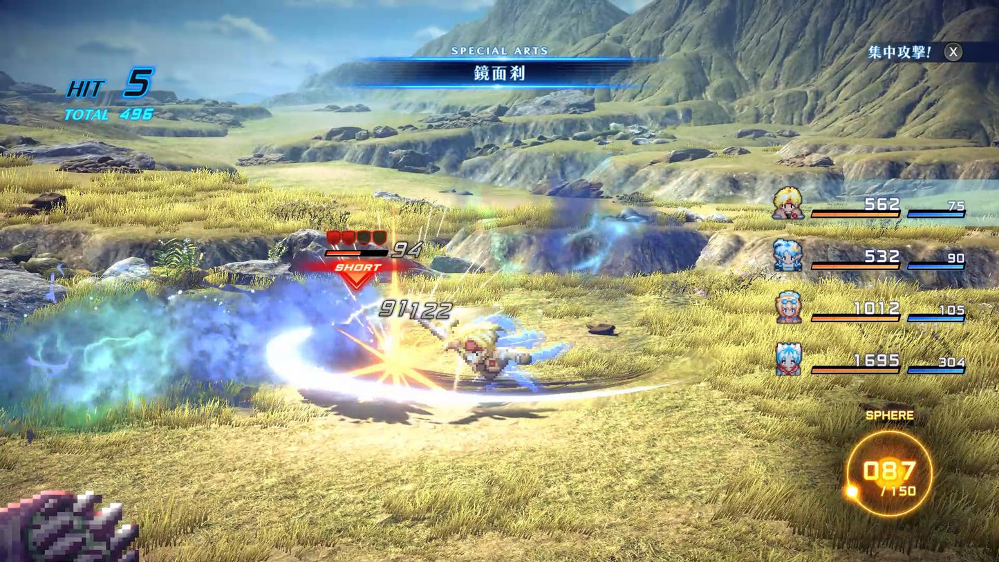 PS4 Star Ocean The Second Story R Sony PlayStation 4 Square Enix