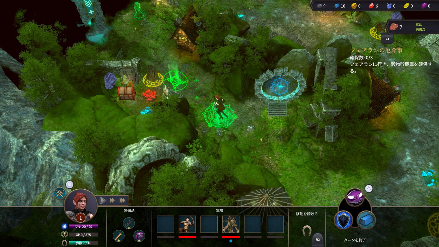 PS4 The Dragoness Command of the Flame Sony PlayStation 4 Oizumi