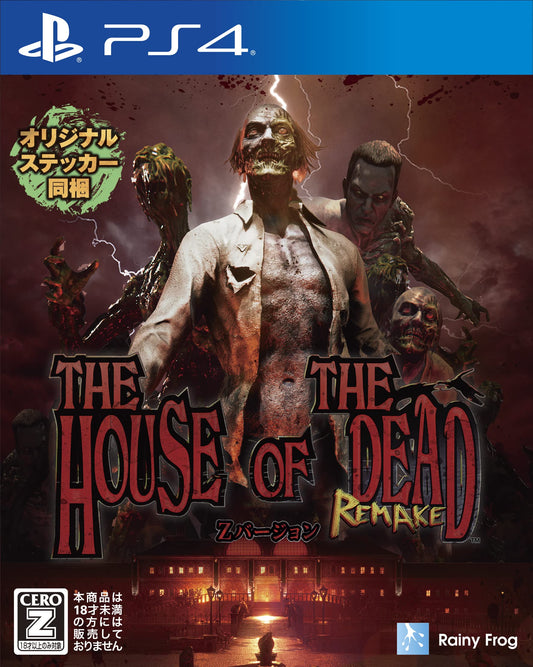 PS4 THE HOUSE OF THE DEAD Remake Sony PlayStation 4 Rainy Frog New