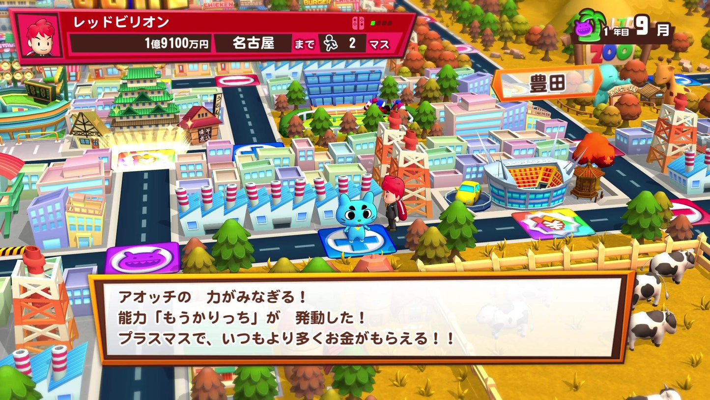 Billion Road - Switch