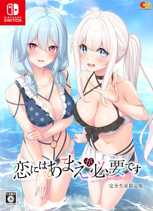 Love is Needed Limited Edition - Switch