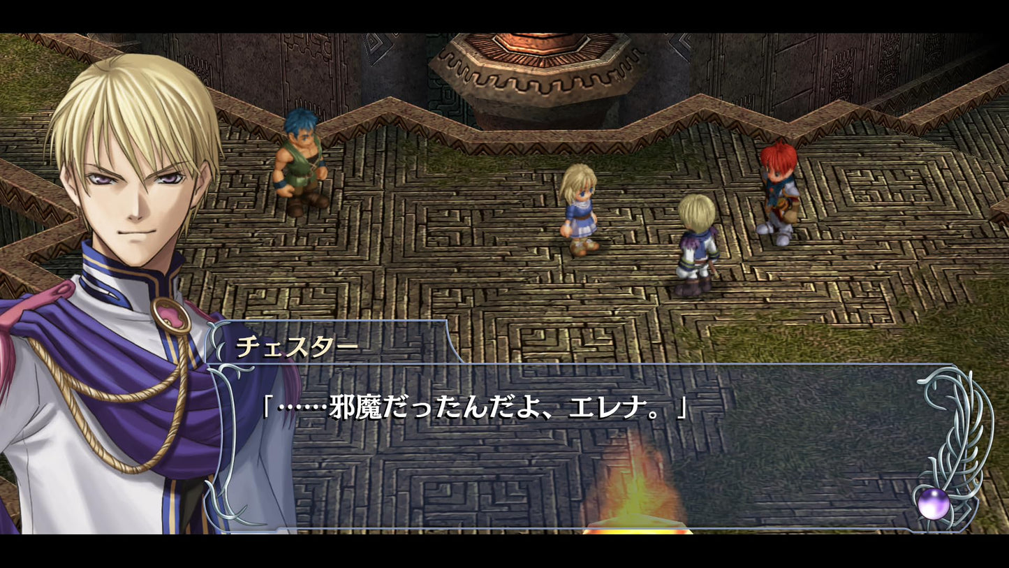 PS4 Ys Memoire The Oath in Felghana Sony PlayStation 4 Falcom New