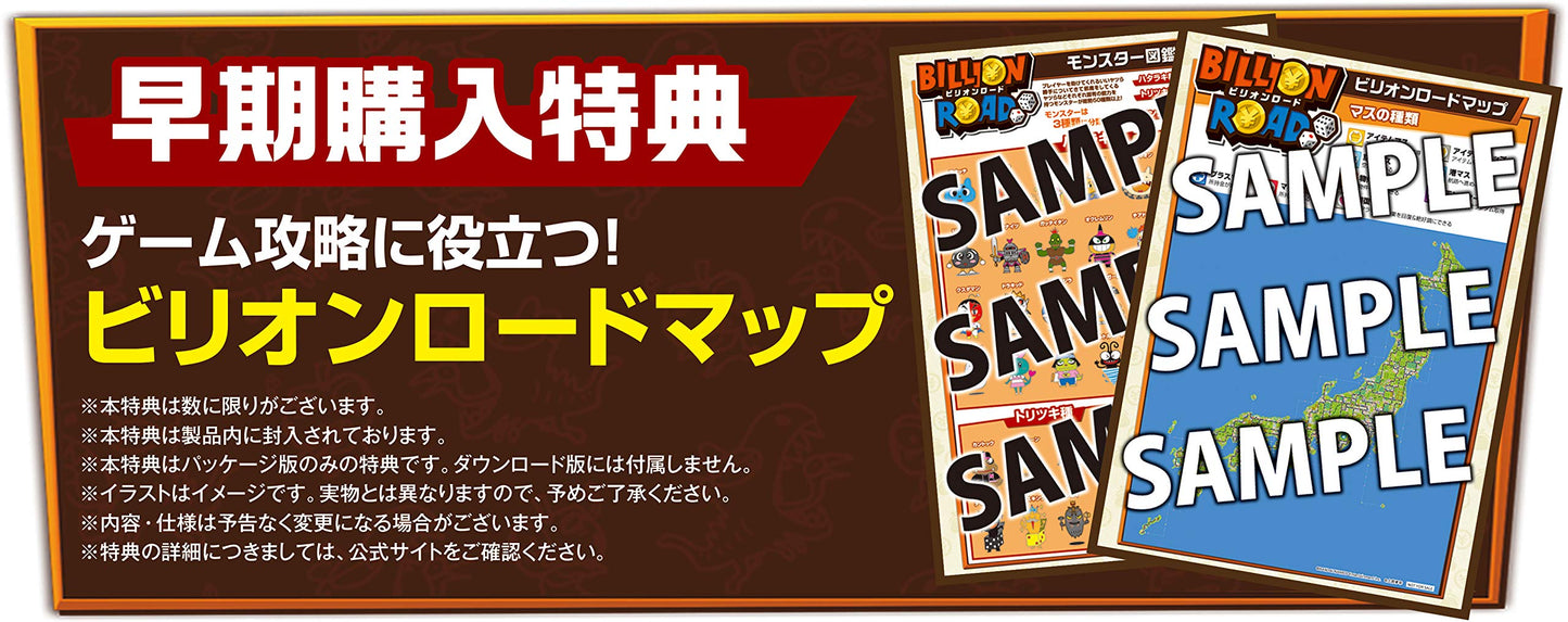 Billion Road - Switch