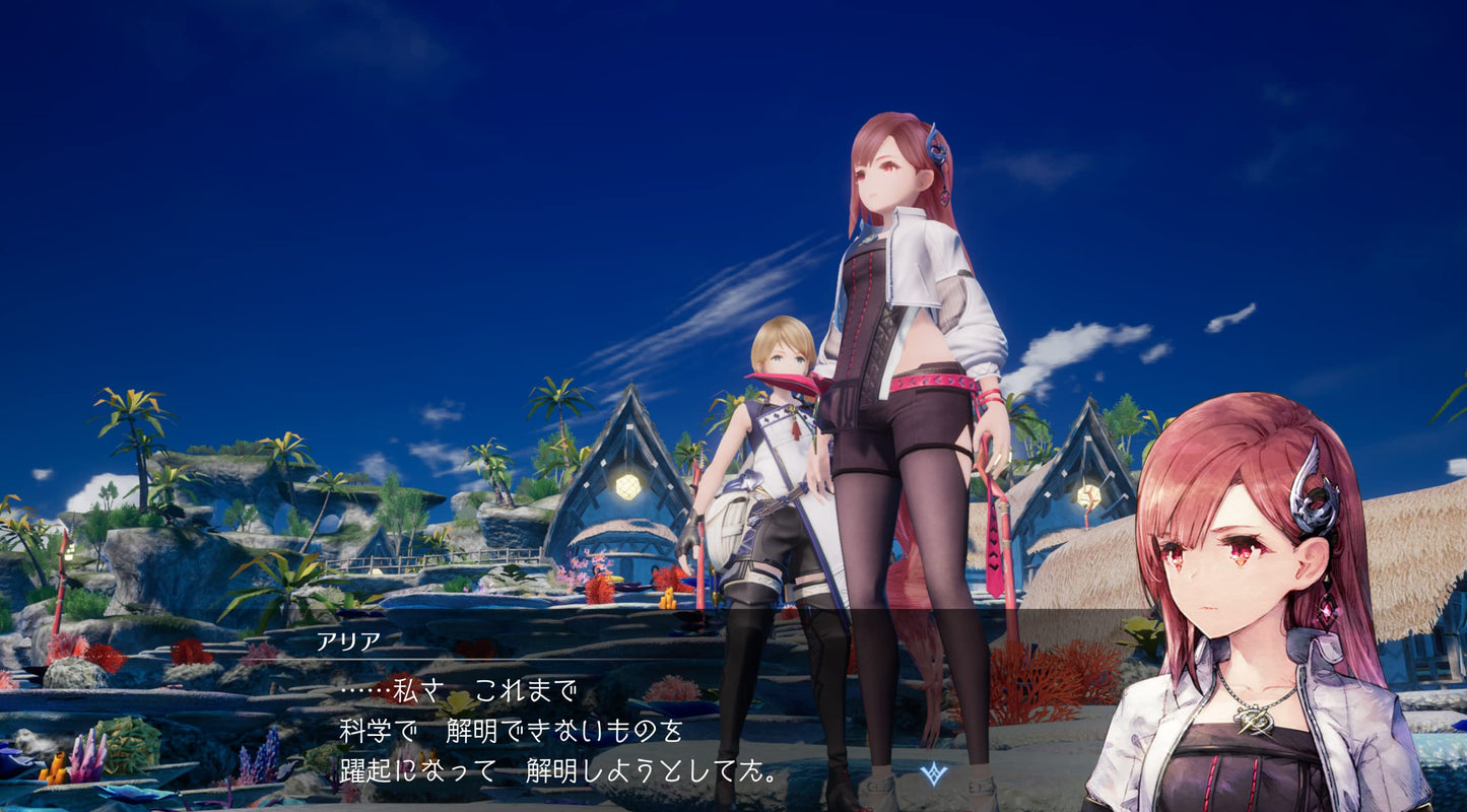 HARVESTELLA - Switch