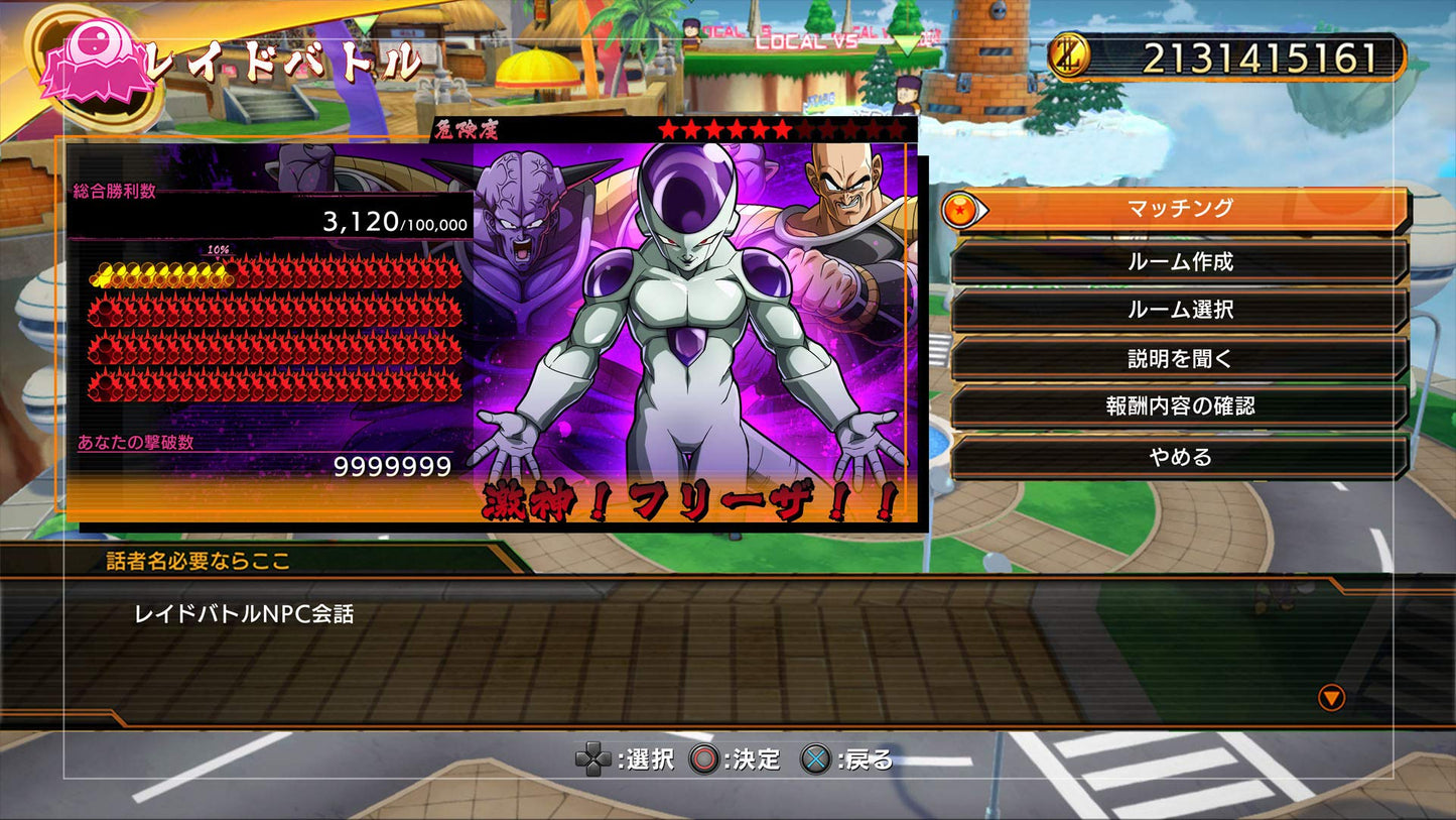 PS4 Dragon Ball FighterZ Deluxe Edition Sony PlayStation 4 Bandai