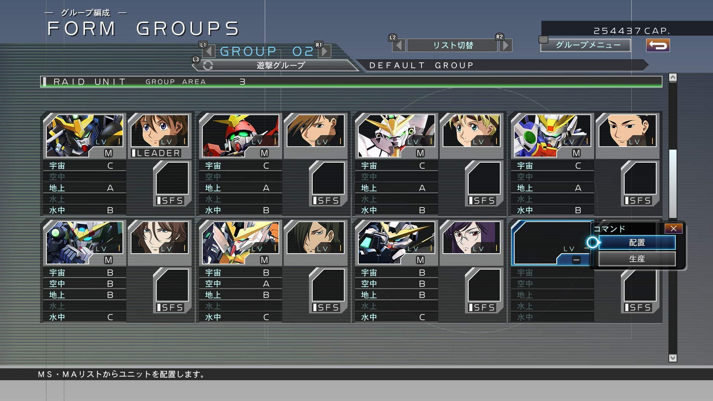 SD Gundam G Generation Cross Rays - Switch