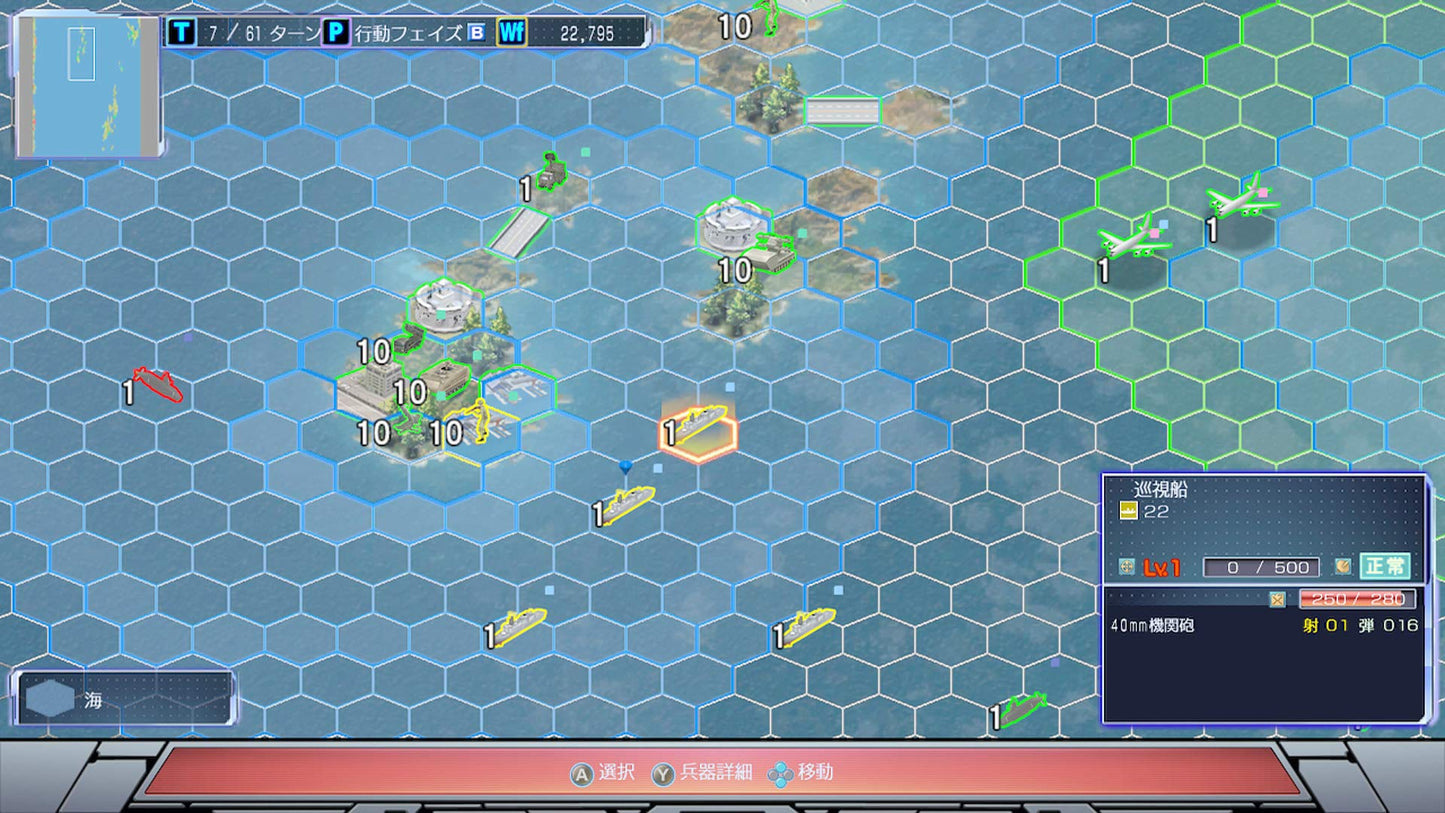 Modern Strategic Warfare 2020: The Shifting World Order! - Switch