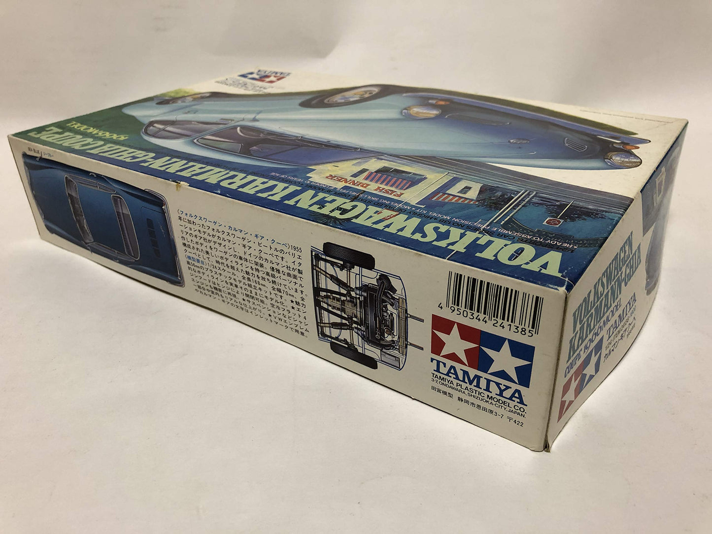 Tamiya 1/24 Karmann Ghia Coupe (1/24 Sports Car: 24138)