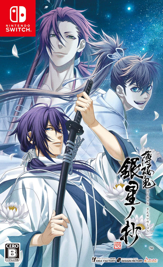 Hakuouki Shinkai Ginsei no Shou Nintendo Switch Idea Factory Sealed