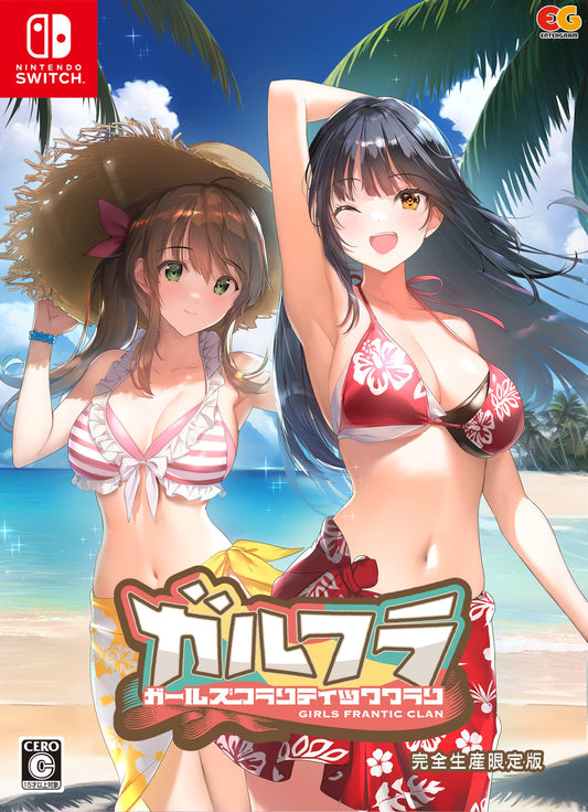 Girls Frantic Clan Complete Production Limited Edition - Switch