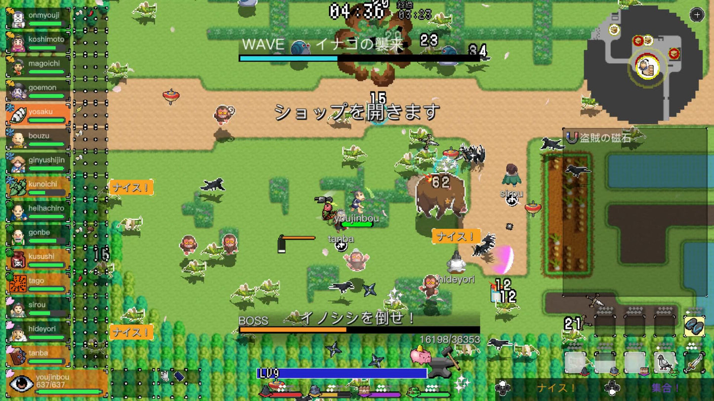 Ikki: Unity Edition - Switch