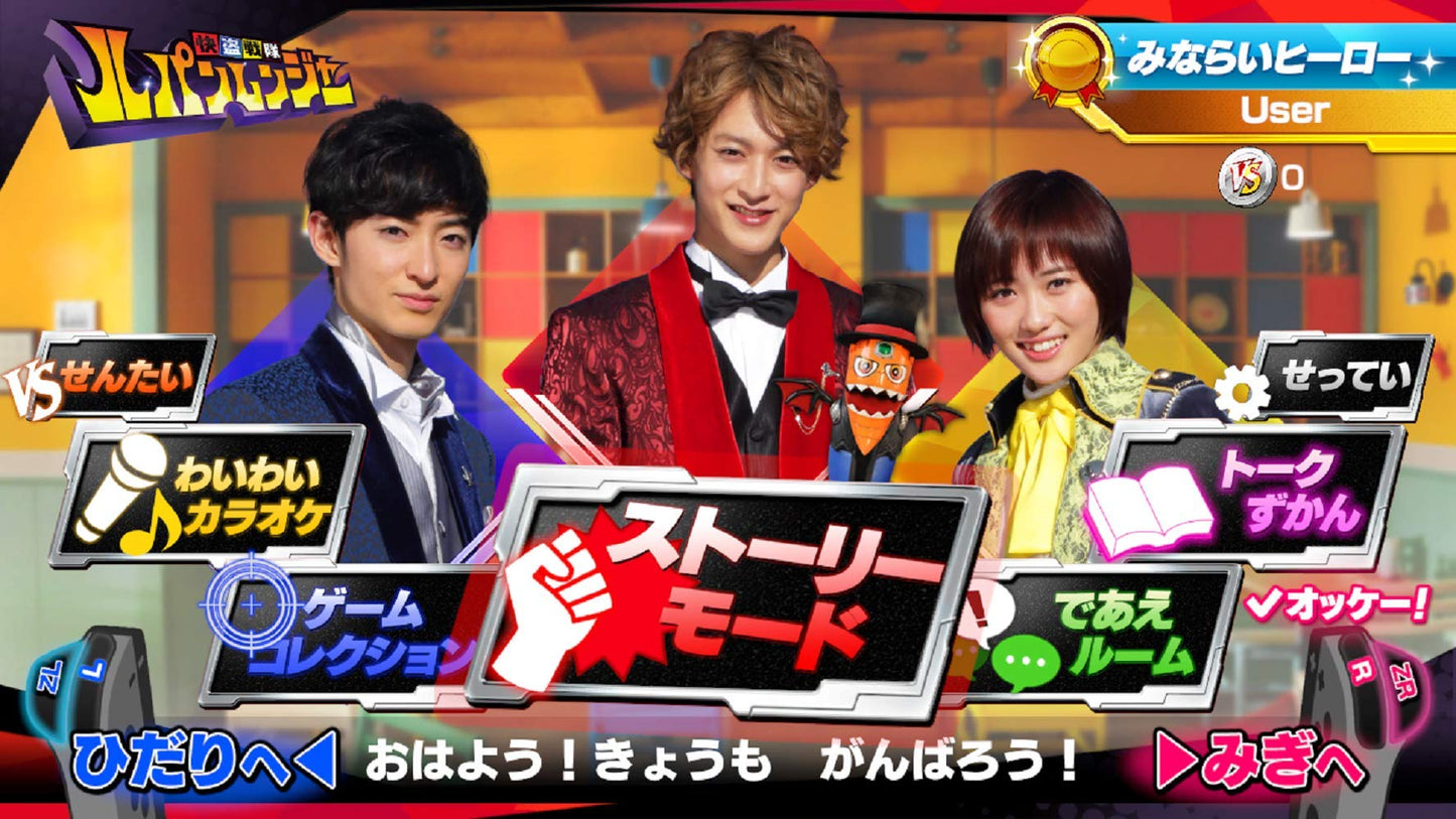 Nari Kids Park Kaitou Sentai Lupinranger Nintendo Switch Bandai