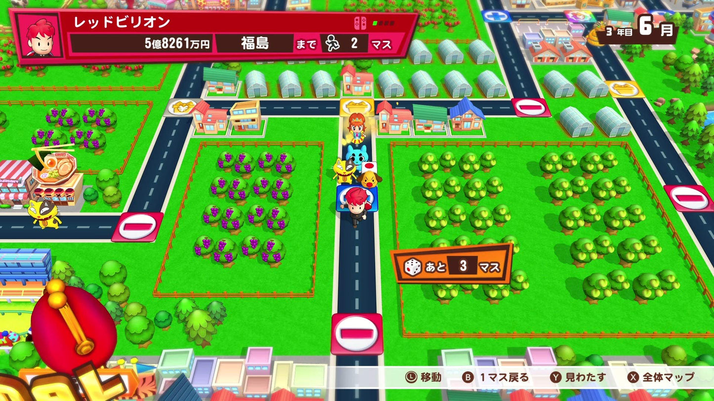 Billion Road - Switch