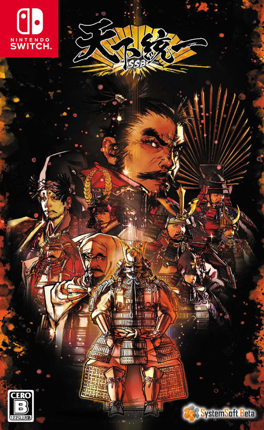 Tenka Tōitsu SSB - Switch