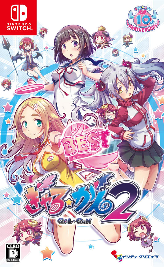 Gal Gun 2 BEST Nintendo Switch Inti Creates Sealed New