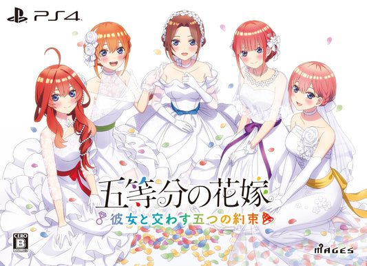 PS4 Quintessential Quintuplets Five Promises Made with Her Limited