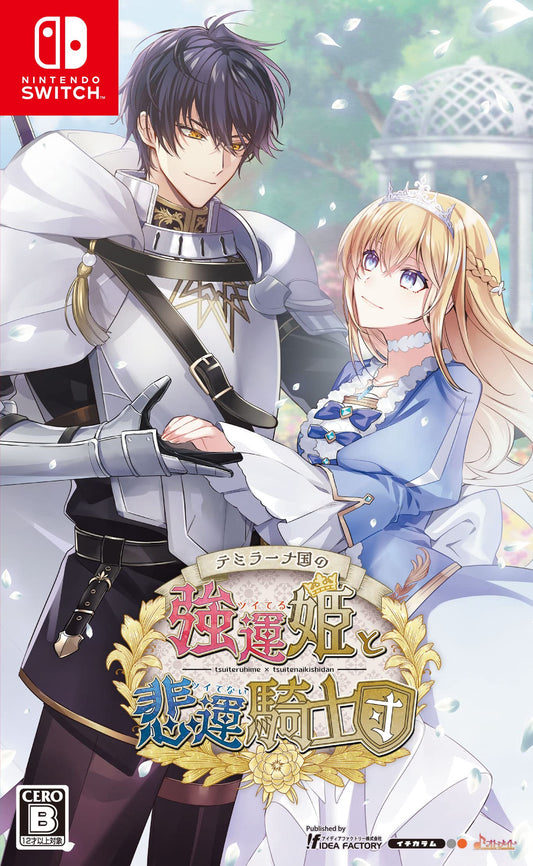 The Fortune Princess of Temirana and the Knights Nintendo Switch