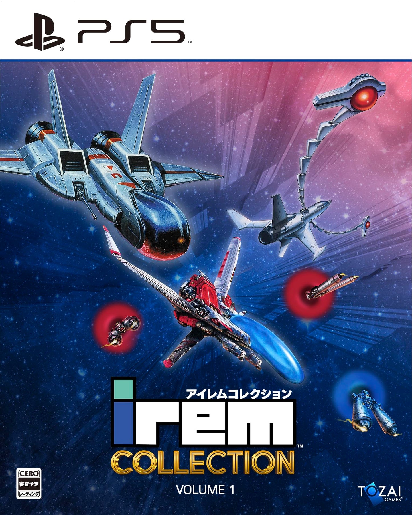 Irem Collection Vol.1 - PS5