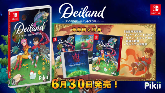 Deiland Pocket Planet Nintendo Switch Pikii Sealed Action Adventure