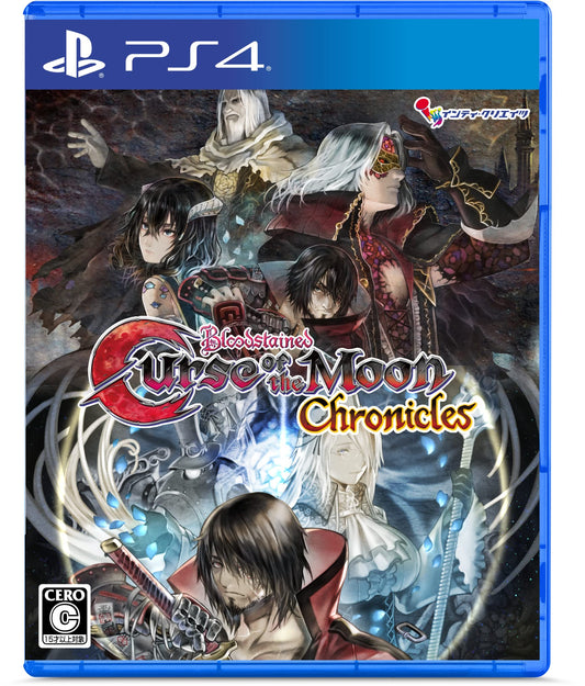 PS4 Bloodstained Curse of the Moon Chronicles Sony PlayStation 4