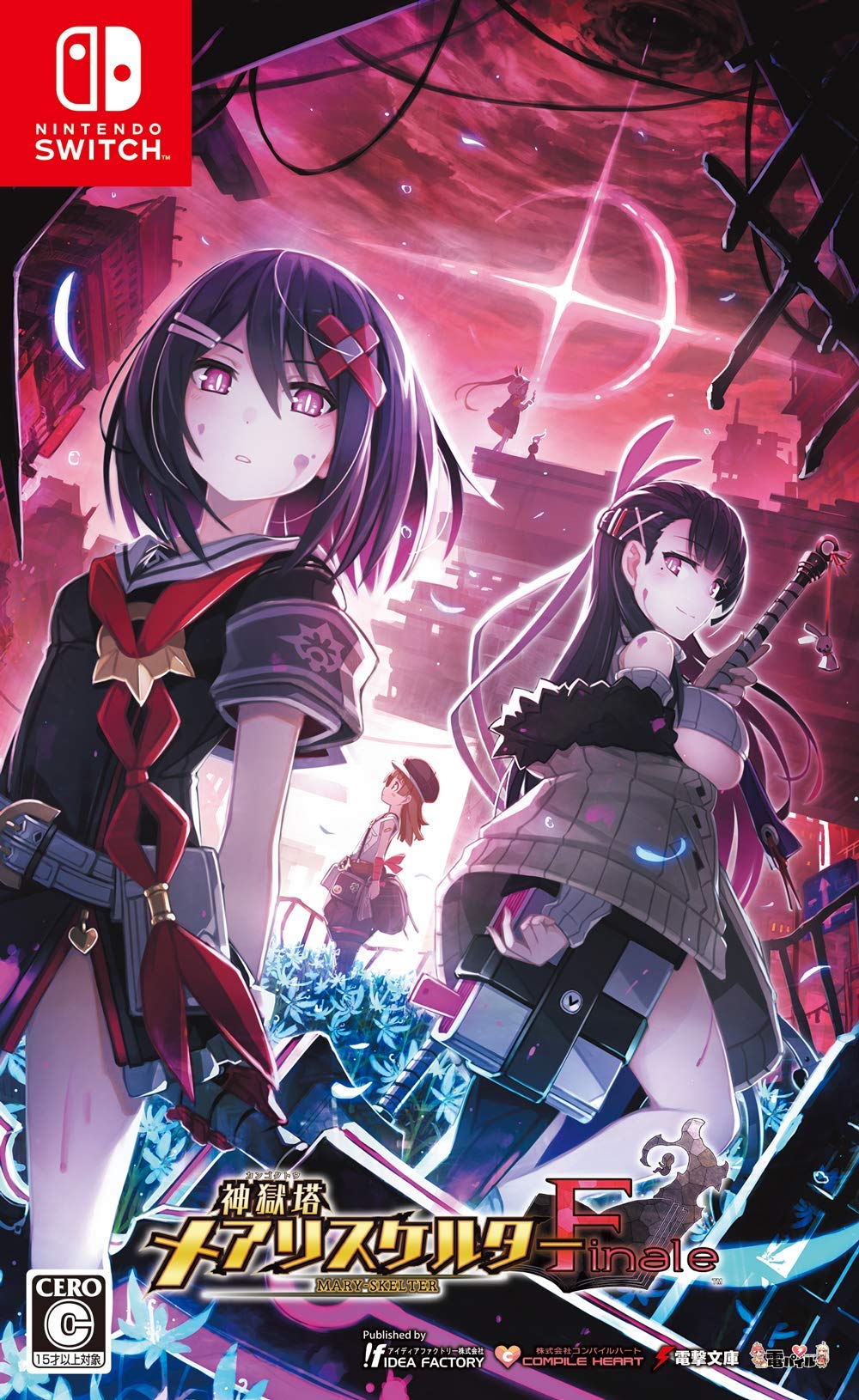 Shin'Gokuto: Mary Skelter Finale - Switch