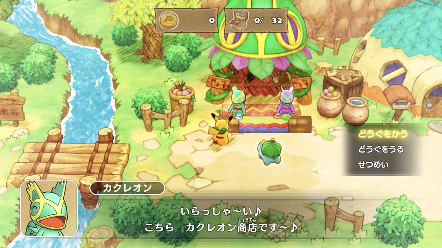 Pokémon Mystery Dungeon: Rescue Team DX - Switch
