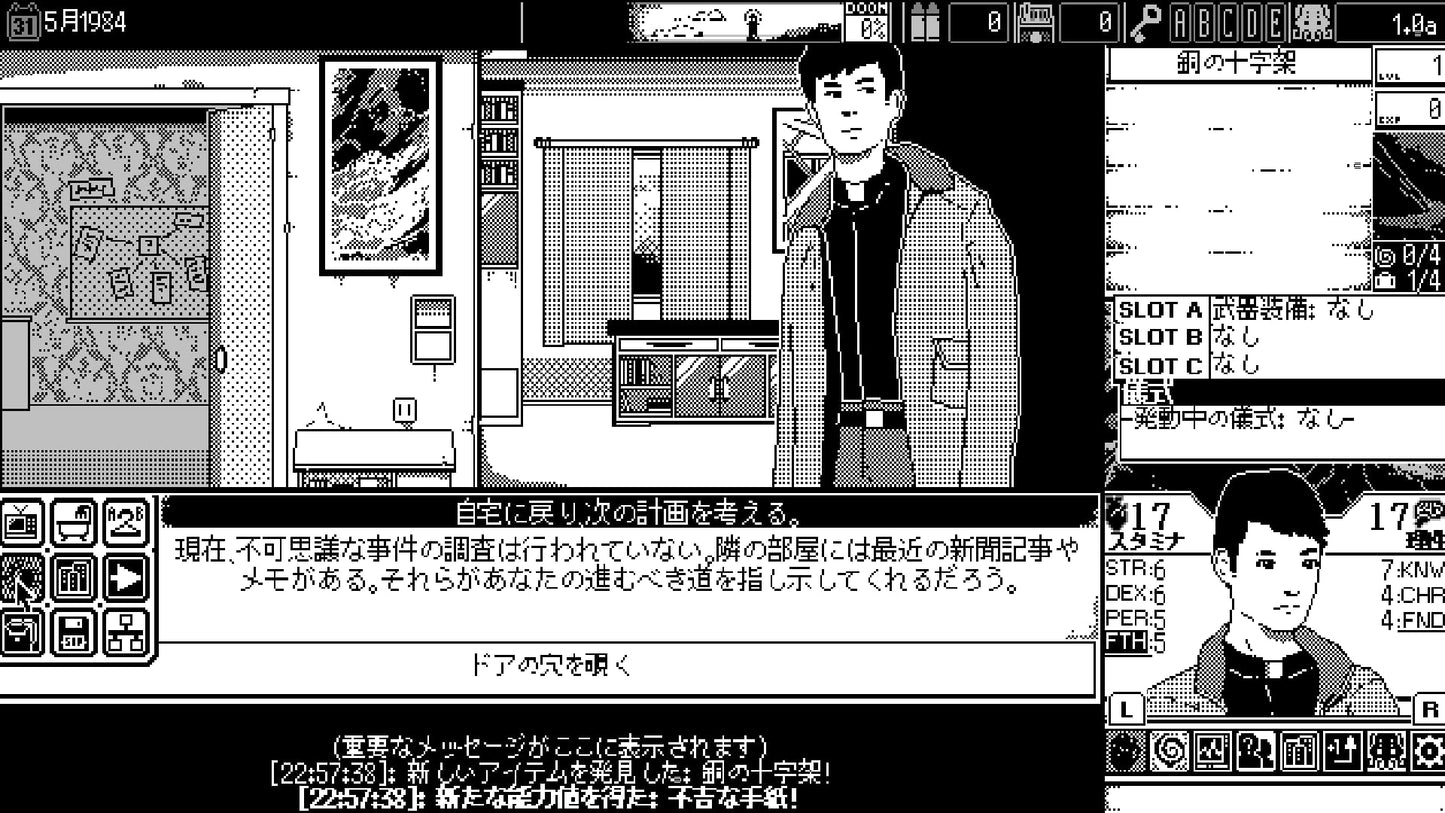 World of Terror - Switch