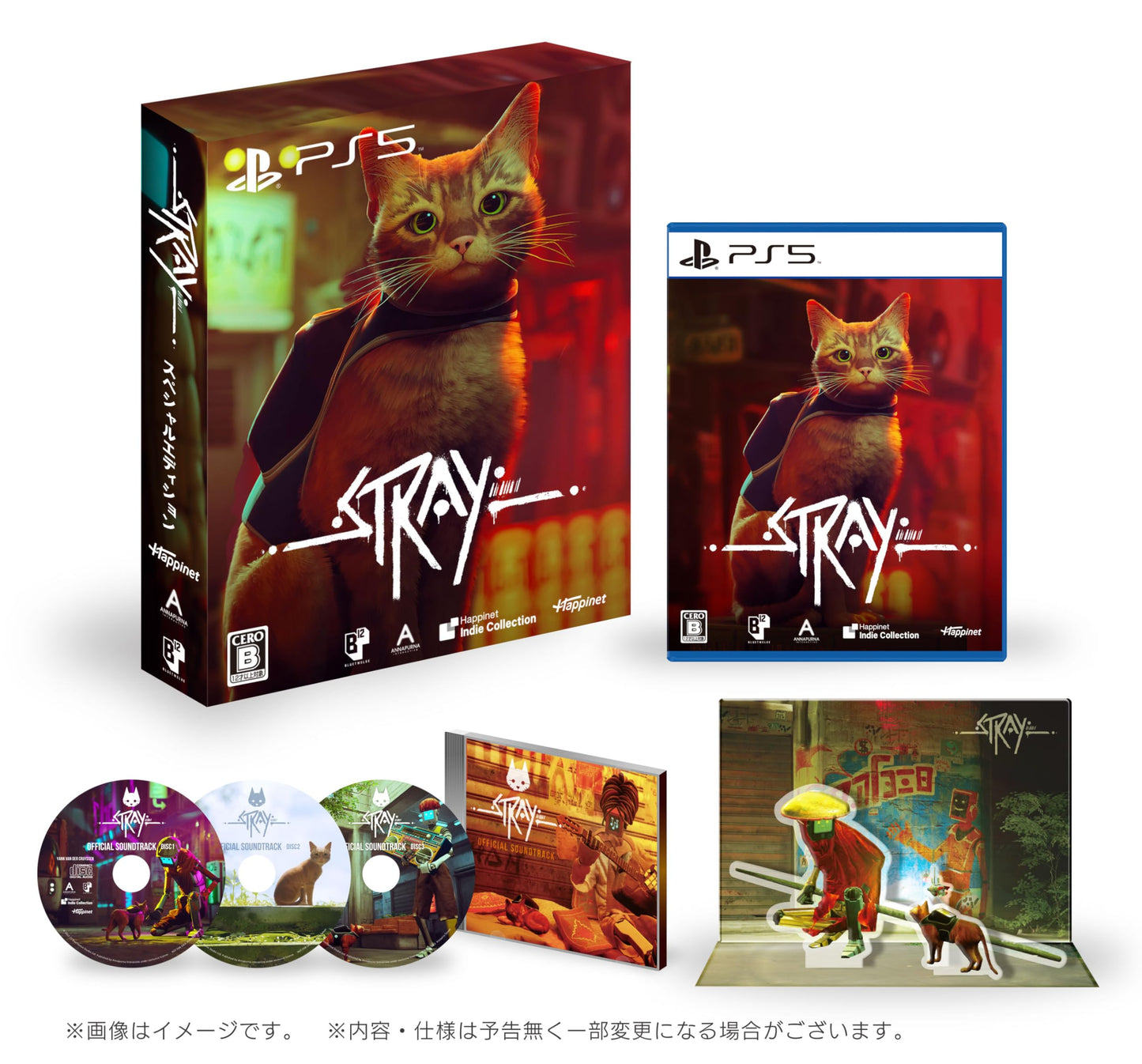 PS5 Stray Special Edition Sony PlayStation 5 Happinet New Adventure