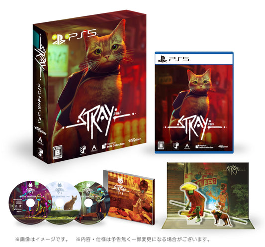 PS5 Stray Special Edition Sony PlayStation 5 Happinet New Adventure