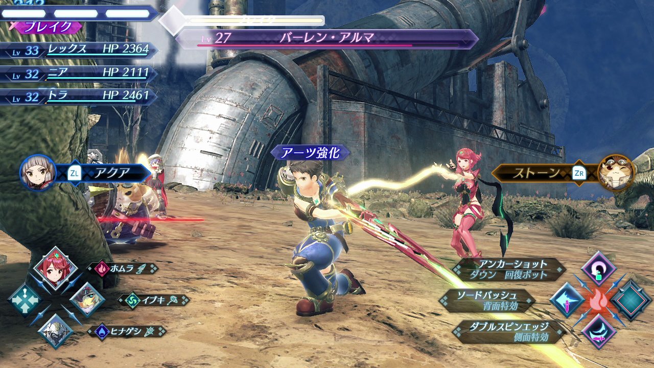 Xenoblade 2 Nintendo Switch Nintendo Sealed Action RPG New