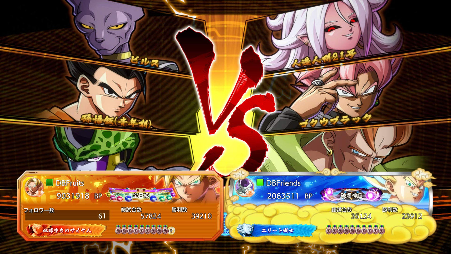 PS4 Dragon Ball FighterZ Deluxe Edition Sony PlayStation 4 Bandai