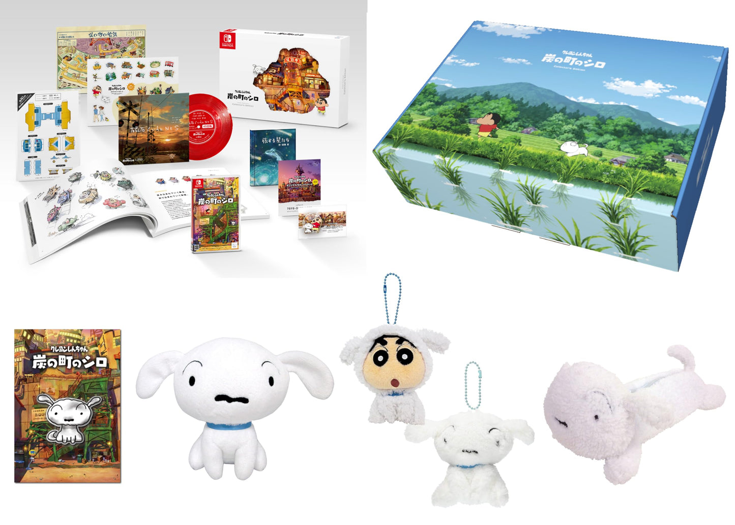 Crayon Shin-chan: The Town of Coal's Shiro Collector's Edition - Switch