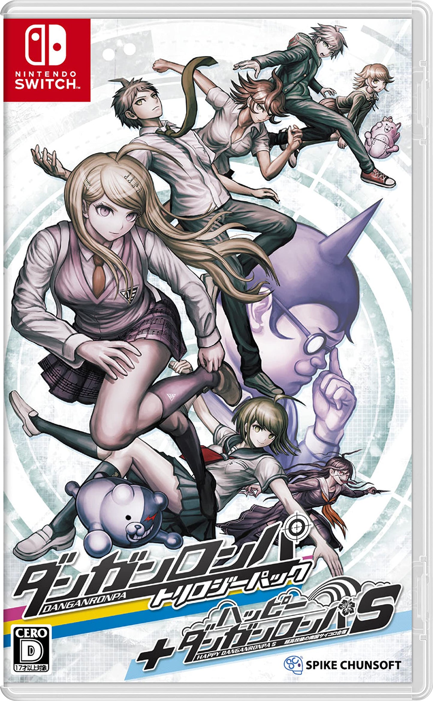 Danganronpa Trilogy Pack + Danganronpa S: Ultimate Summer Camp - Switch