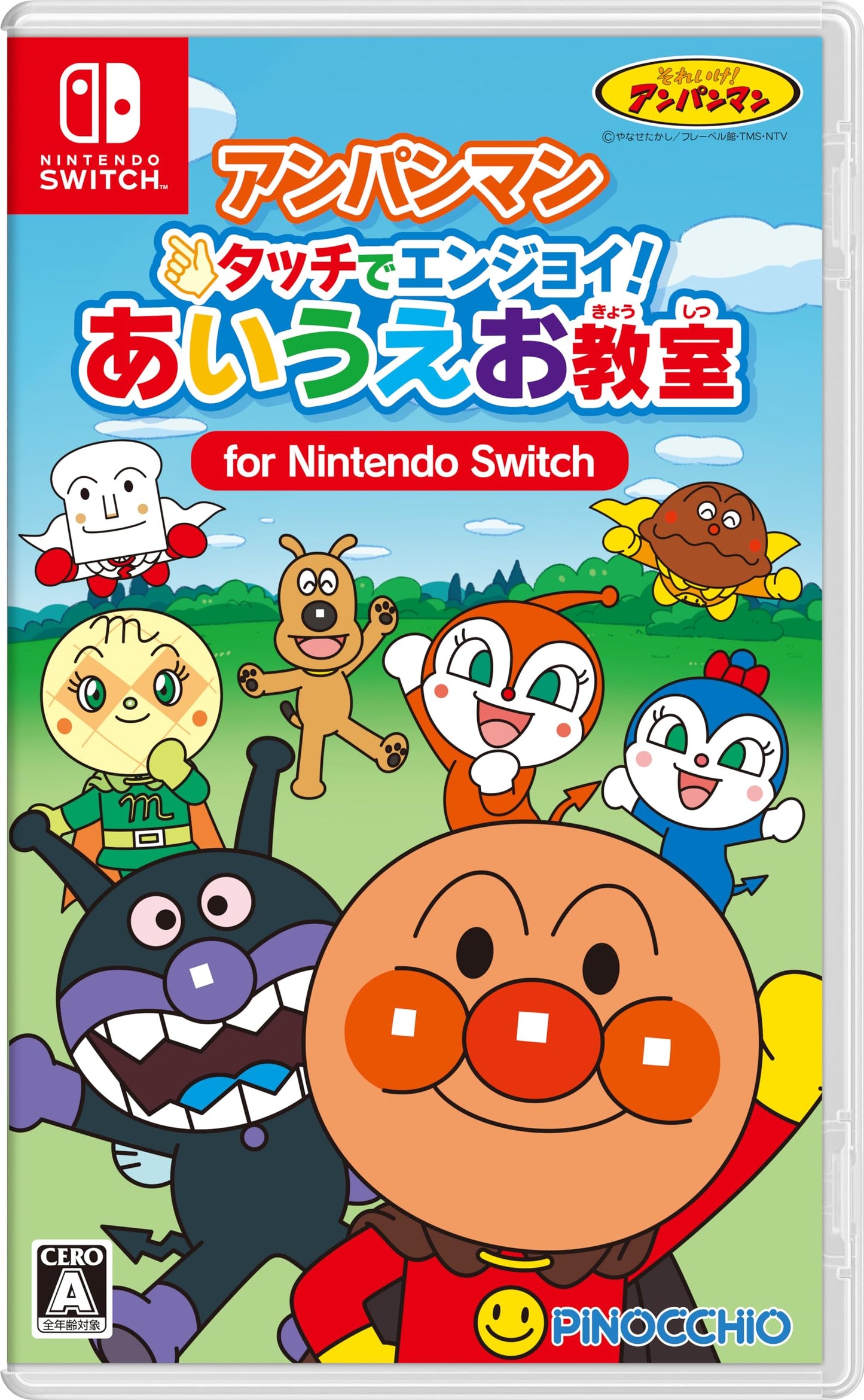 アンパンマン タッチでエンジョイ！ あいうえお教室 for Nintendo Switch -Switch (【Amazon.co.jp限定】Nintendo Switch ロゴデザイン マイクロファイバークロス 同梱)