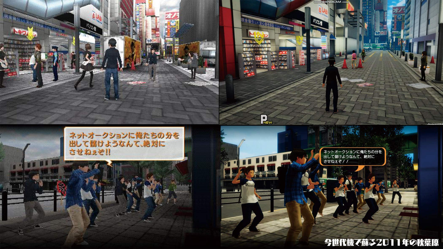 Akiba's Trip Hellbound & Debriefed Nintendo Switch Acquire