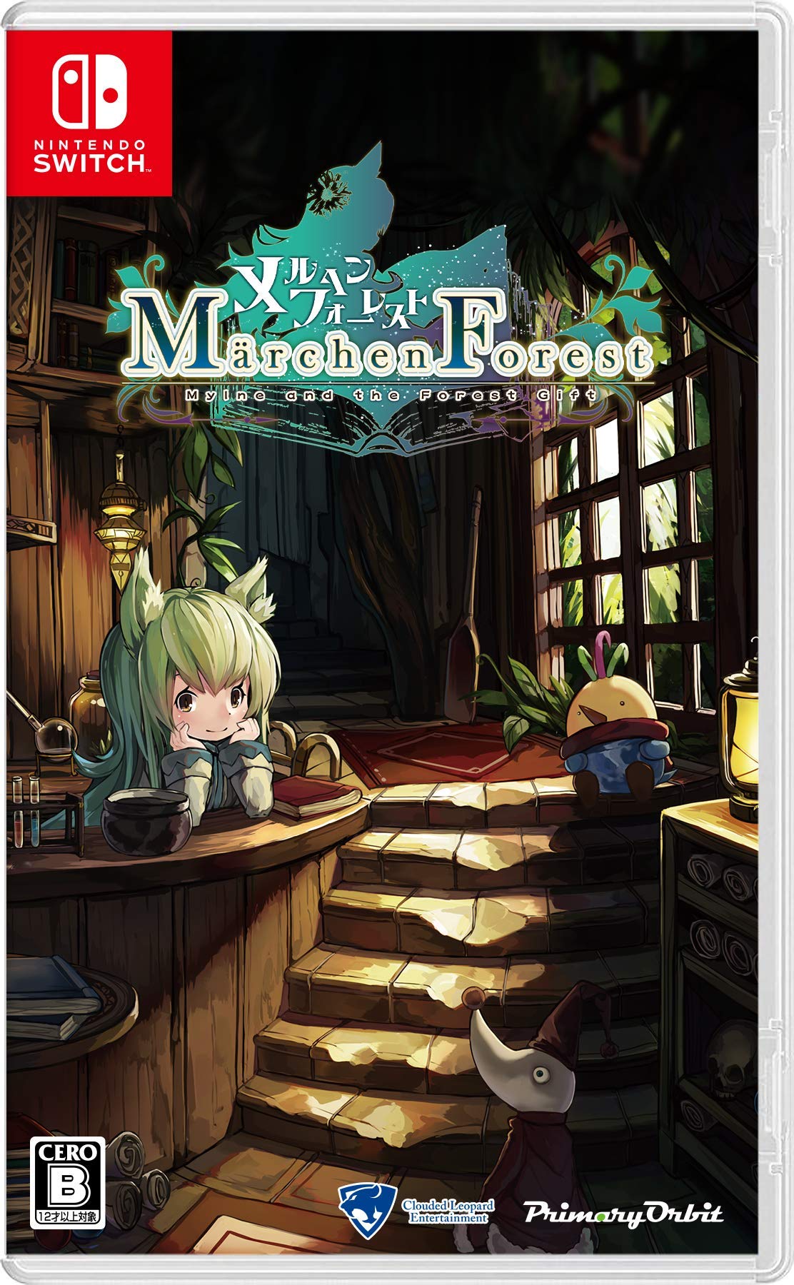 Marchen Forest: Mylne and the Forest Gift Limited Edition Nintendo