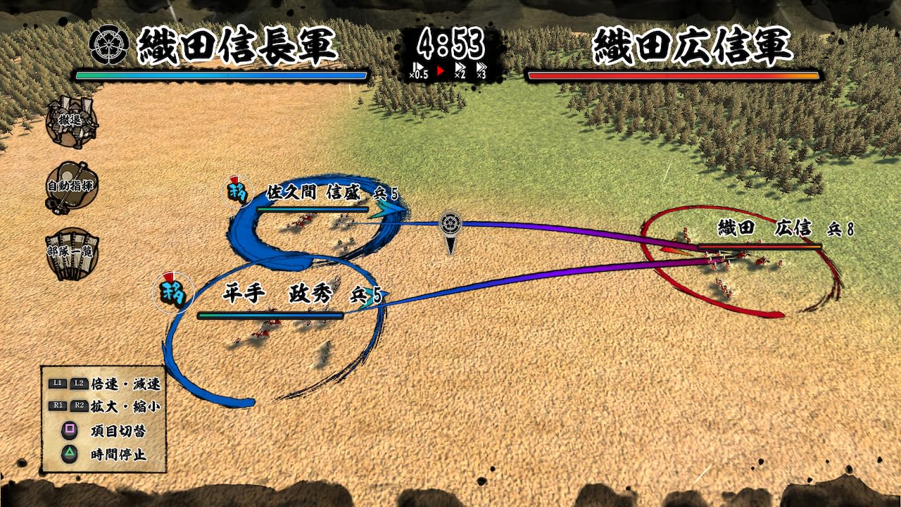 Tenka Tōitsu SSB - Switch