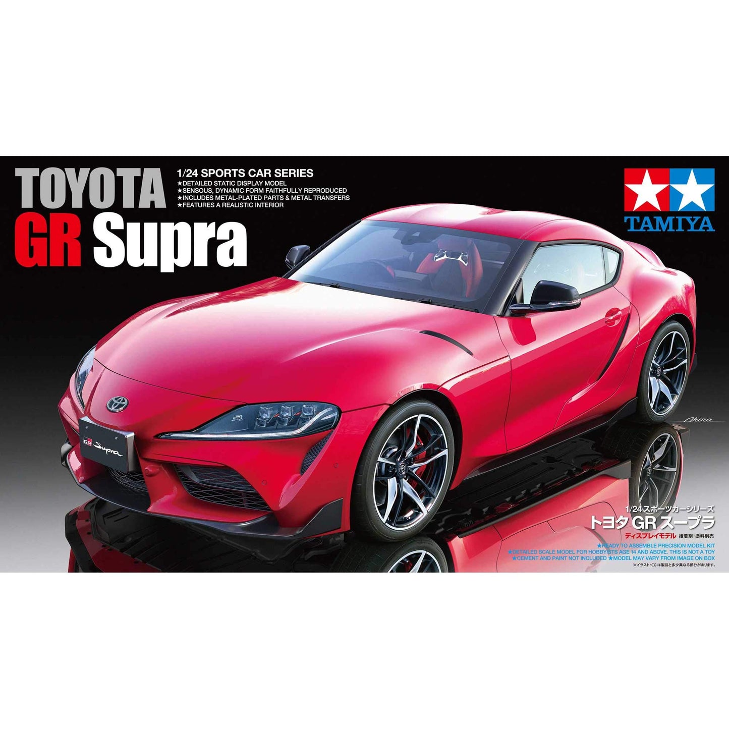 Tamiya 1/24 Sports Car Series No.351 Toyota GR Supra Plastic Model Kit 24351